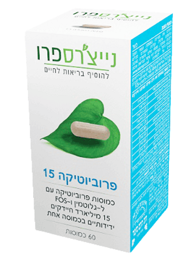 טבע זול | פרוביוטיקה 15 נייצ'רס פרו - 60 כמוסות