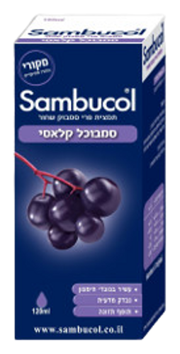 טבע זול | סמבוכל קלאסי סמבוקול - 120 מ