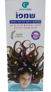 שמפו מועשר ברוזמרין - 500 מ"ל