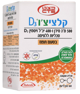 קלציצ