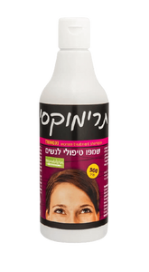 תרימוקסי שמפו טיפולי לנשים | מזין את שורשי השיער והקרקפת | 500 מ"ל | 