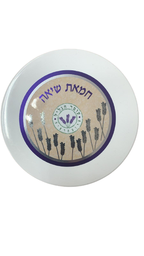 חמאת שיאה עשירה במינרלים וויטמינים 150 מ
