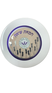 חמאת שיאה | עשירה במינרלים וויטמינים | 150 מ"ל | עומר הגליל | 