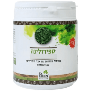 ספירולינה | עם אצת ספירולינה | מכיל 500 כמוסות |