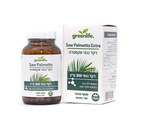 דקל ננסי אקסטרה | 90 כמוסות | Saw Palmetto Extra || גרין לייף |