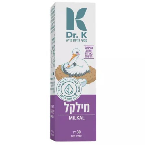 מילקל | 30 מ