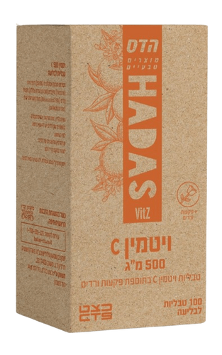 ויטמין סי BASIC 500 | מכיל 100 טבליות פלוריש הדס | Floris Hadas