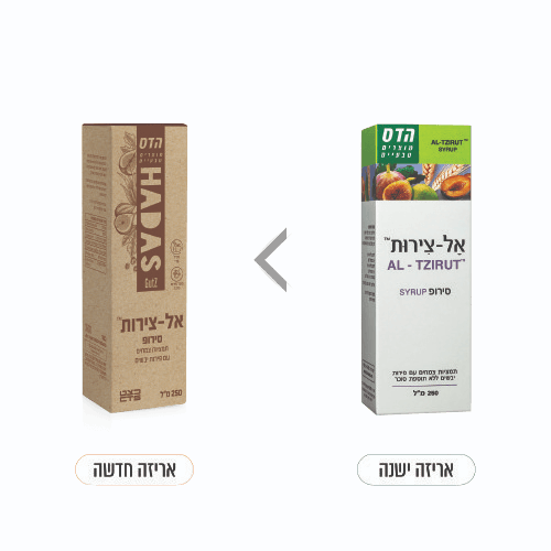 אל צירות | תמציות צמחים | עם פירות יבשים | 250 מ