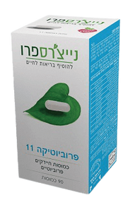 פרוביוטיקה 11 נייצ