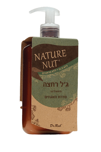 ג'ל רחצה נייטשר נאט - אגוזים - 400 מ