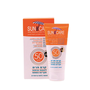 קרם פנים להגנה גבוהה מקרינת השמש SPF50 - מכיל 60 מ"ל | מועשר בלחות וויטמינים | 