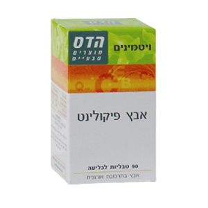 פלוריש | אבץ פיקולינט | 22 מ"ג | 90 טבליות | 