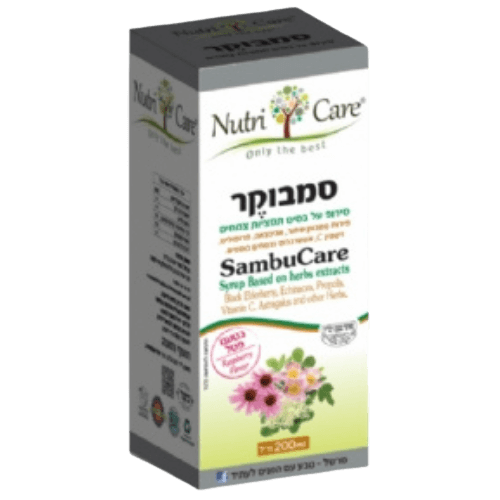 סמבוקר | 200 מ