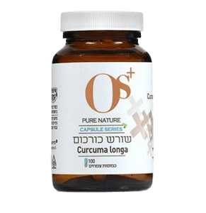 אוס+ | שורש כורכום | תוסף תזונה | מכיל רכיבים טבעיים | מכיל 100 כמוסות צמחים
