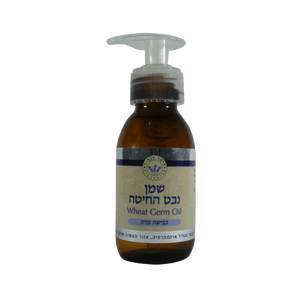 שמן נבט החיטה אורגני בכבישה קרה | 100 מ"ל | 