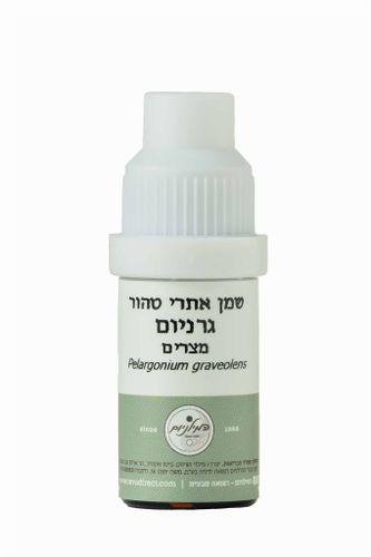 שמן גרניום | מכיל 5 מ