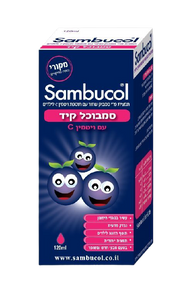 סמבוכל קיד | סירופ בתוספת מיץ פרי פלוס ויטמין C וסמבוק שחור | מכיל 120 מ"ל | 