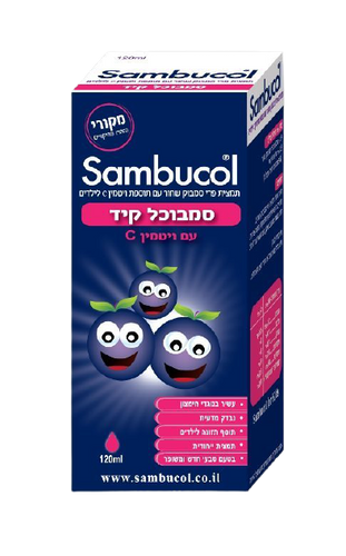 סמבוכל קיד-עם ויטמין C סירופ על בסיס גלוקוז מבצע זוג | 120 מ