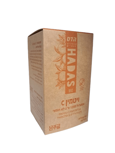 ויטמין C | לא חומצי | מכיל 60 כמוסות | מוצר כשר למהדרין | פלוריש הדס | Florish Hadas