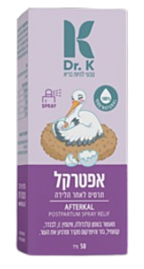 אפטרקל | מכיל 50 מ"ל | תרסיס לאחר הלילה | מועשר בשמן קלנדולה, ויטמין E | 