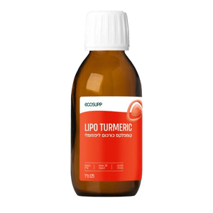 כורכום ליפוזומלי LIPO TURMERIC | מכיל 250 מ"ל |