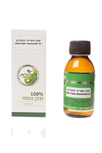 שמן תשרית הממליס | מכיל 100 מ"ל |