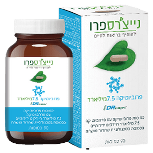 פרוביוטיקה 7.5 מיליארד | פרוביוטיקה בתוספת אינולין וסיבים פרה ביוטיים | מכיל 90 כמוסות |