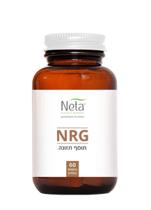N R G | מכיל 60 כמוסות | מכיל פורמולה צמחית |