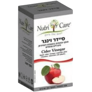 סיידר וינגר | כמוסות חומץ תפוחים | מכיל 120 כמוסות |