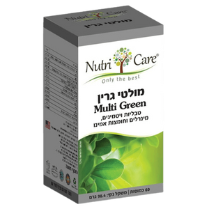 מולטי גרין | מכיל 60 טבליות |