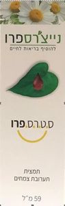 נייצ