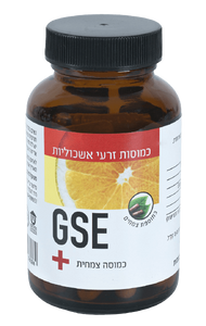 GSE+ | כמוסות זרעי אשכוליות | בתוספת צמחים | 60 כמוסות צמחיות |