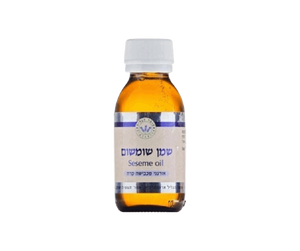 שמן שומשום אורגני מבכישה קרה | מכיל 500 מ"ל |