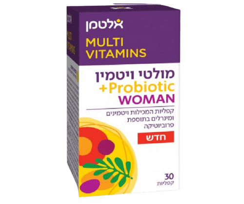 מולטי ויטמין + Probiotic לאישה | מכיל 30 קפליות | אלטמן altman