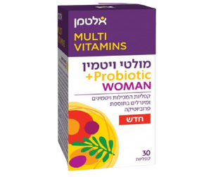 מולטי ויטמין + Probiotic לאישה | מכיל 30 קפליות