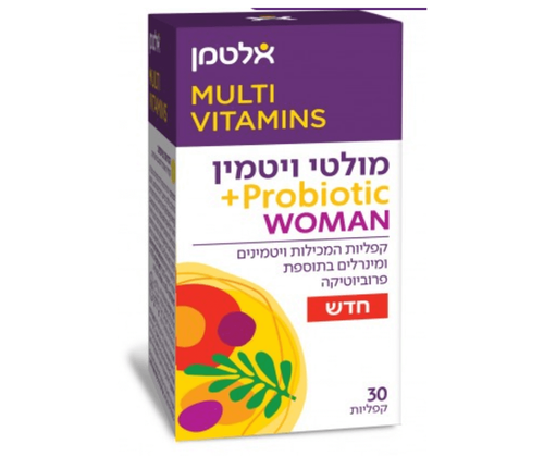 מולטי ויטמין + Probiotic לאישה | מכיל 30 קפליות | אלטמן altman