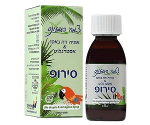 סירופ | אוניה דה גאטו & אסטרגלוס | 120 מ"ל | 