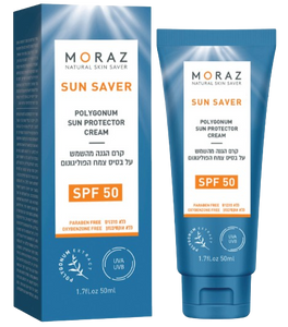 קרם פוליגונום | להגנה גבוהה מהשמש | SPF50 |  מכיל 100מ"ל | עמיד במים | מתאים במיוחד לעור רגיש | 