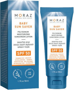 קרם הגנה לתינוקות | BABY SUN SAVER | SPF 50  | מכיל 50 מ"ל |