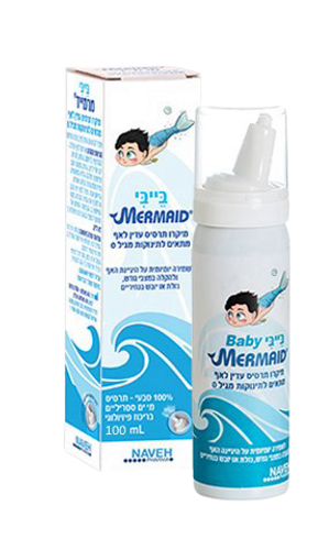 תרסיס אף עדין לתינוקות | תרסיס טבעי ועדין לאף על בסיס מי ים | מרמייד בייבי | Mermaid Baby