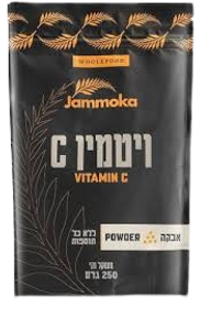 אבקת ויטמין C אבקה | מכיל 250 גרם | Pure Vitamin C Powder | ללא כל תוספות | מכיל 250 מנות |