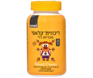 ריכוזית קלאסי - סוכריות ג