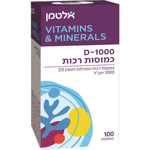 D-1000 | כמוסות רכות | בתוספת ויטמין D3 | כמוסה נוחה לבליעה עם ספיגה משופרת | מכיל 100 כמוסות |