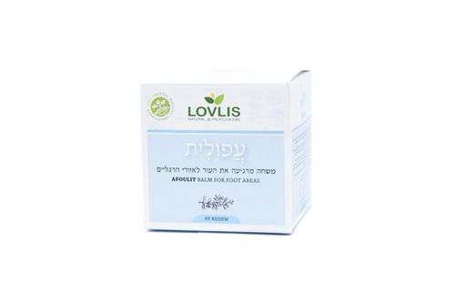 עפולית | משחה מרגיעה את העור | לאזורי הרגליים | מכיל 50 מ