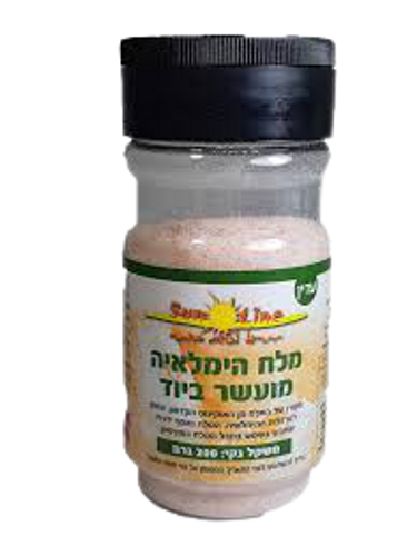 מלח הימלאיה עבה מועשר ביוד מגנזיום וסידן - 200 גרם