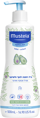 מוסטלה | ג'ל רחצה | מכיל אבוקדו אורגני | מכיל 500 מ