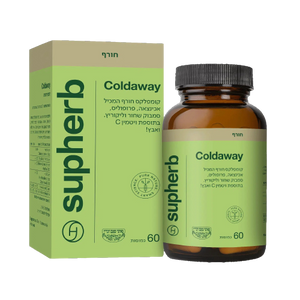 Coldaway | קולד אוואי | 60 כמוסות | מבית סופהרב |