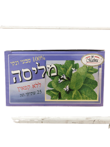 תה מליסה | ללא קפאין | 25 שקיקי תה | מלווה