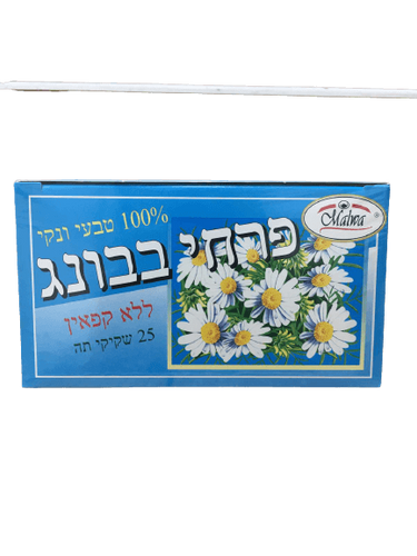 תה פרחי בבונג | 25 שקיקי תה | ללא קפאין | מלווה