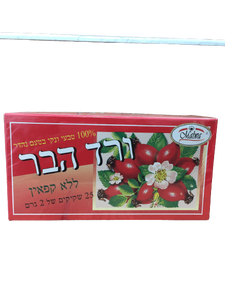 תה ורד הבר | ללא קפאין | 25 שקיקי תה | מלוווה